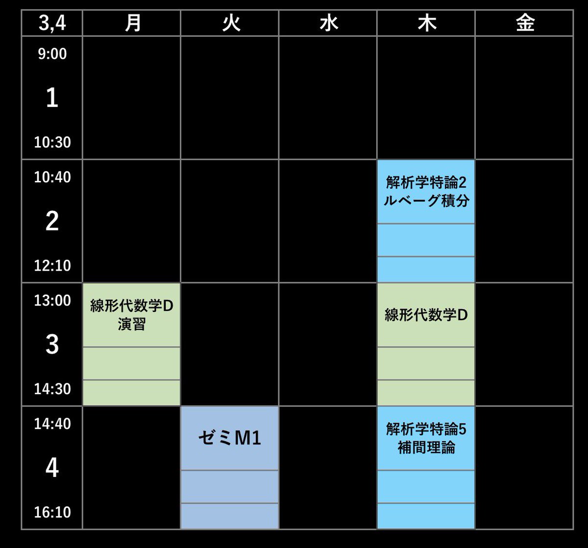 kanda4777's tweet photo. 後期の時間割 https://t.co/J0X2sj69Od