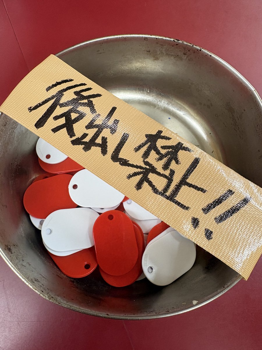 sumo_jiro's tweet photo. ◇10/6火
【昼の部のみ】
→こちらをご覧のお客様限定です！
↓
※お客様ご自身で→丸の🟥赤又は白🤍食券を１枚お取りになって席までお越しください。→食券は券売機の前の台の二段目に置いておきます。
※必ず着席時にお出しください。
※サービス中の目印は［黄色いハンカチ］
どうぞご利用下さい♪ https://t.co/c0WhoXJDHy