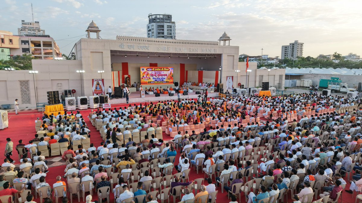 VHPDigital's tweet photo. श्रद्धेय अशोक सिंहल जी का जन्म शताब्दी वर्ष उद्घाटन कार्यक्रम चितौड़ के कोटा में आयोजित हुआ । 
कार्यक्रम में पूज्य संतों के साथ विहिप संयुक्त महामंत्री डॉ सुरेंद्र जैन जी (@drskj01 ) ने श्रद्धेय अशोक जी सिंहल को याद कर उनके द्वारा हिंदू समाज के लिए किये योगदान और जागरण को स्मरण किया । 

#100YearsOfAshokJi
