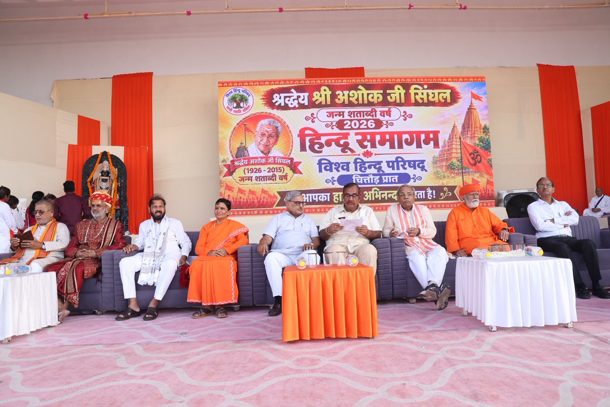 VHPDigital's tweet photo. श्रद्धेय अशोक सिंहल जी का जन्म शताब्दी वर्ष उद्घाटन कार्यक्रम चितौड़ के कोटा में आयोजित हुआ । 
कार्यक्रम में पूज्य संतों के साथ विहिप संयुक्त महामंत्री डॉ सुरेंद्र जैन जी (@drskj01 ) ने श्रद्धेय अशोक जी सिंहल को याद कर उनके द्वारा हिंदू समाज के लिए किये योगदान और जागरण को स्मरण किया । 

#100YearsOfAshokJi