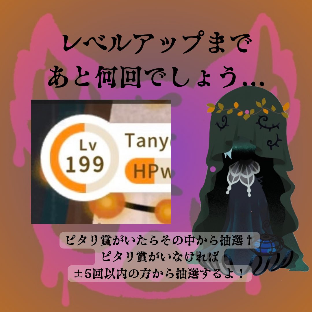 Livly_Tany's tweet photo. #リヴリープレゼント企画
もう少しでついに200歳になります！感謝のプレゼント企画です🎁
詳細は添付の画像とそれぞれのALTを必ずご確認くださいませ！
みなさんの素敵なレイアウトを見られること、楽しみにしております😊 
フォローは必要ありませんが、ぜひRPをお願いします🍀 https://t.co/aOeXBcEjtA