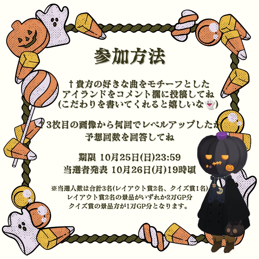Livly_Tany's tweet photo. #リヴリープレゼント企画
もう少しでついに200歳になります！感謝のプレゼント企画です🎁
詳細は添付の画像とそれぞれのALTを必ずご確認くださいませ！
みなさんの素敵なレイアウトを見られること、楽しみにしております😊 
フォローは必要ありませんが、ぜひRPをお願いします🍀 https://t.co/aOeXBcEjtA