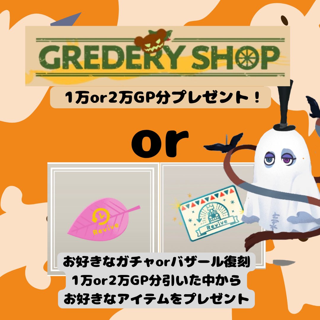 Livly_Tany's tweet photo. #リヴリープレゼント企画
もう少しでついに200歳になります！感謝のプレゼント企画です🎁
詳細は添付の画像とそれぞれのALTを必ずご確認くださいませ！
みなさんの素敵なレイアウトを見られること、楽しみにしております😊 
フォローは必要ありませんが、ぜひRPをお願いします🍀 https://t.co/aOeXBcEjtA