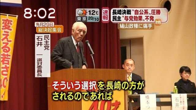 8484teen's tweet photo. @seiji_ohsaka 民主党とかいうとんでもない政党がございます！
ご存知でありませんか？ https://t.co/HFhimYaB7f
