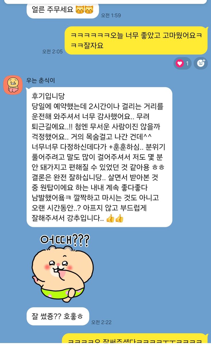 anna16zq8's tweet photo. - 커닐 보빨 좋아하시는 분
- 갑자기 땡기는데 약속 잡기 어려운 분
- 애무받아보고 싶은데 만날 사람이 없는 분

언제든지 연락 주세요.
제가 찾아갈게요!
개인적으로 은밀한 사생활
일절 금전x, 조건 요구x, 지역 청주

https://t.co/ewUlLq6EMH

#청주 #커닐 #보빨 https://t.co/BfOpNqj5o9