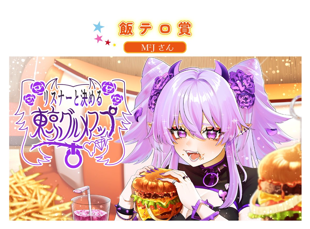 AD_illust_upp's tweet photo. 【Vtuberイラストコンペ】
昨日、Vtuberのイイバラ・デビルローズさん
@Ibara_DevilRoze  が当科生徒作品のサムネイラストコンペを開催！！ 
https://t.co/eUTOCXoYjl
4つの賞から選ばれました。どれも力作でした！ https://t.co/Sg5jjGLOw7