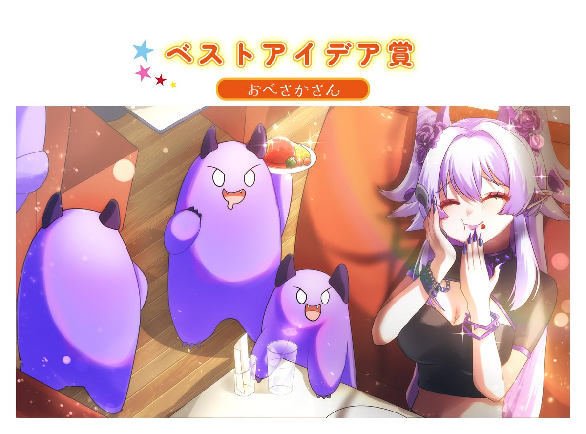 AD_illust_upp's tweet photo. 【Vtuberイラストコンペ】
昨日、Vtuberのイイバラ・デビルローズさん
@Ibara_DevilRoze  が当科生徒作品のサムネイラストコンペを開催！！ 
https://t.co/eUTOCXoYjl
4つの賞から選ばれました。どれも力作でした！ https://t.co/Sg5jjGLOw7