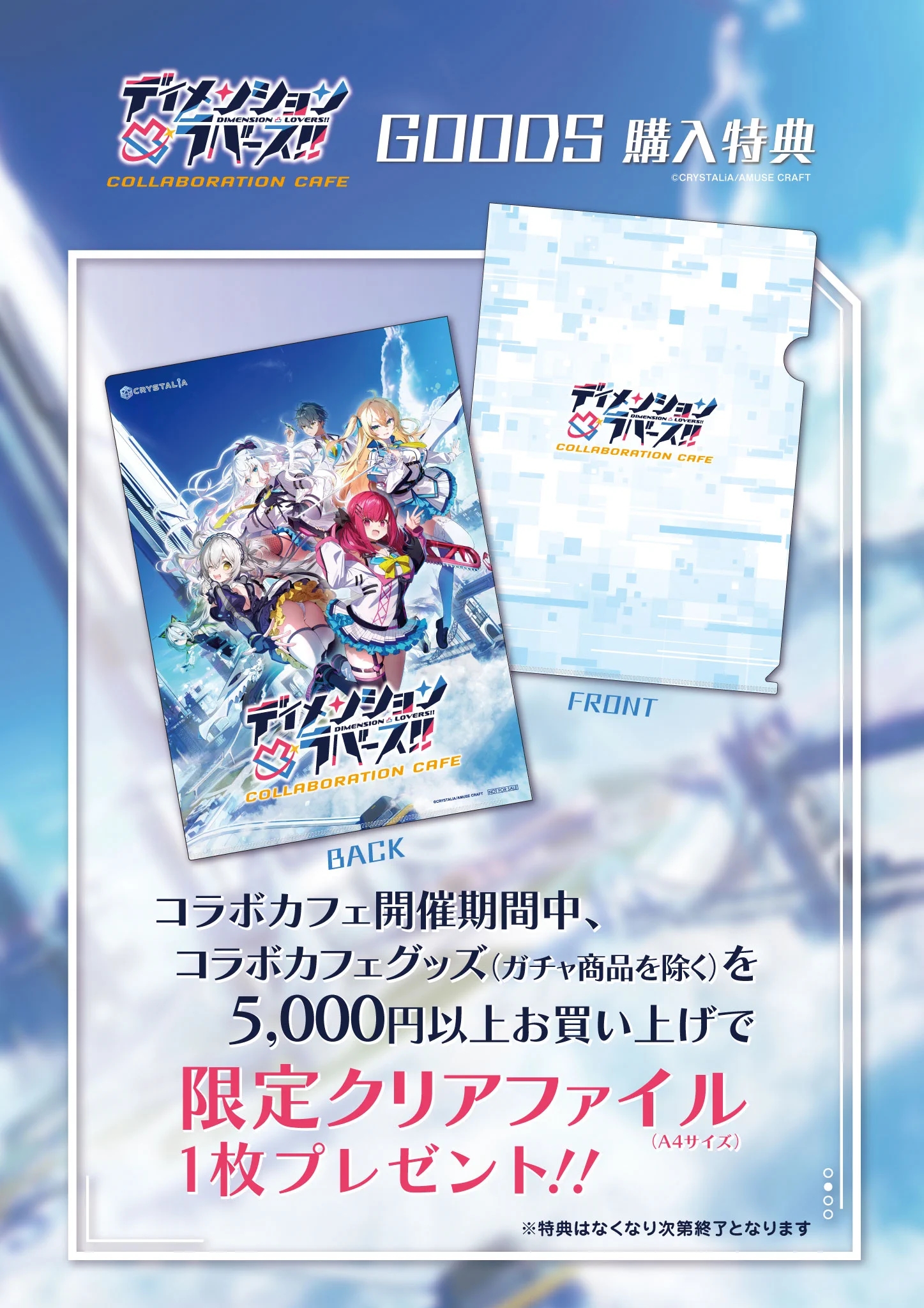 フロンティアワン on X: 