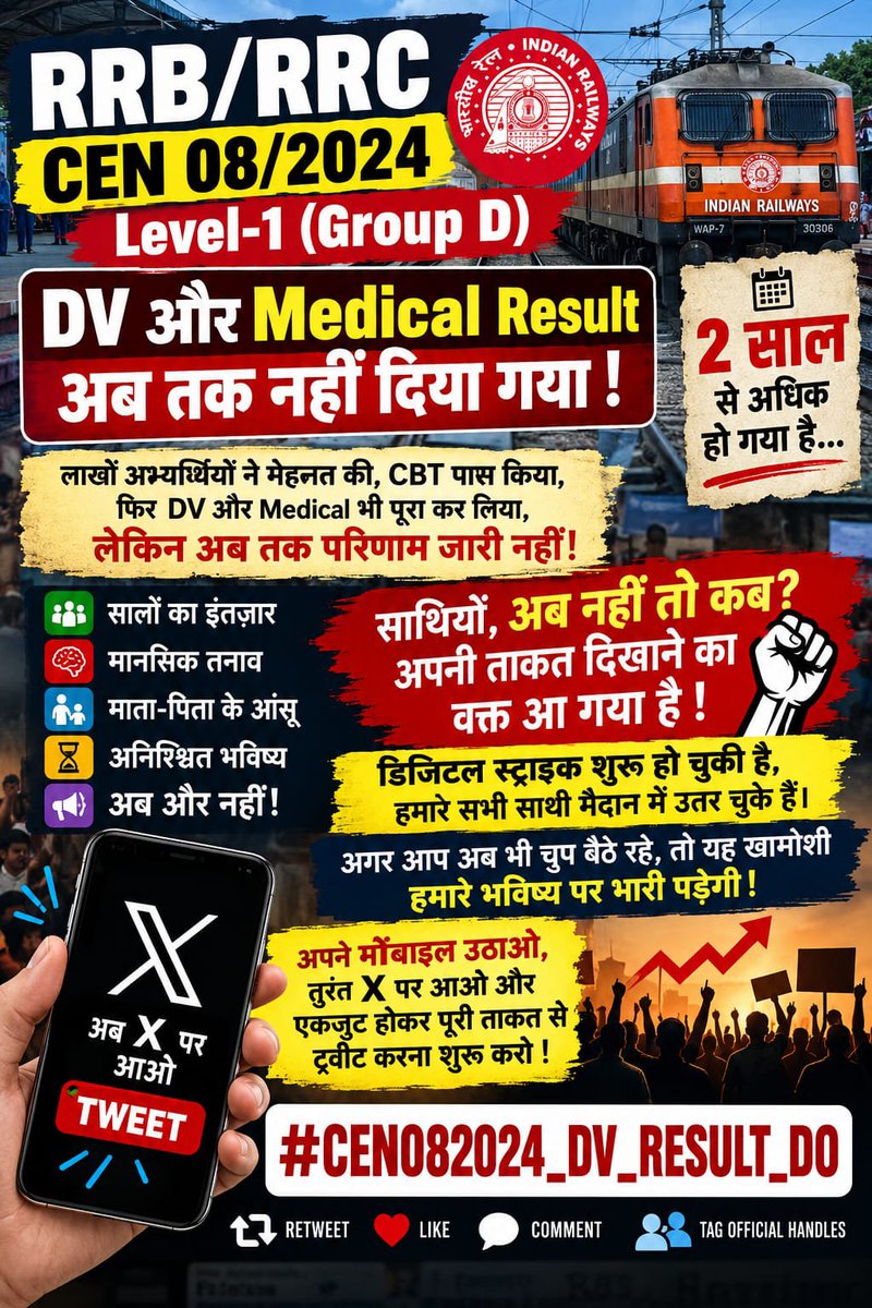 Prashan52229562's tweet photo. CBT पास किया ✅
PET पास किया ✅
अब DV List का इंतज़ार
18 महीने से इंतज़ार कर रहे अभ्यर्थियों को अब सिर्फ आश्वासन नही, Official DV Notice चाहिए।
Railway Board से अनुरोध है—
 CEN 08/2024 की DV List तुरंत जारी करे #GROUPD_CEN082024_DV_MEDICAL_RESULT_DO
@RailMinIndia @AshwiniVaishnaw https://t.co/9jh9opEGlM