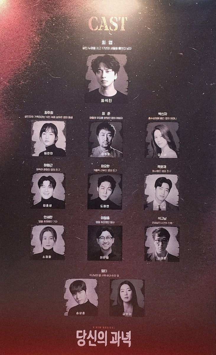 caKe_Musical's tweet photo. 261005 당신의 과녁 리딩 쇼케이스 🎯 자첫 자막 https://t.co/TzeZvZK7vp