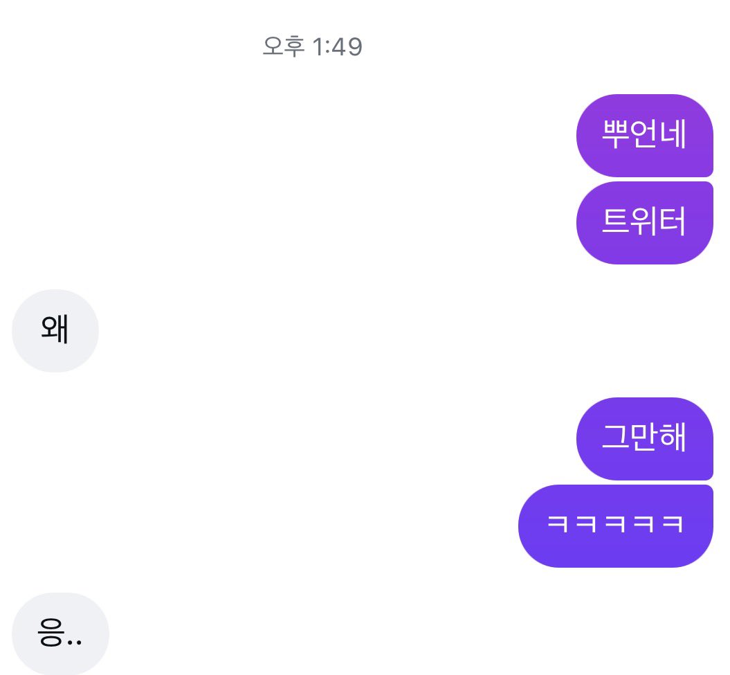 dhsq7s's tweet photo. 이거 뿌언니가 나냥이한테 하는말입니다 오해하지마세뇨 https://t.co/9upb6xJvw6