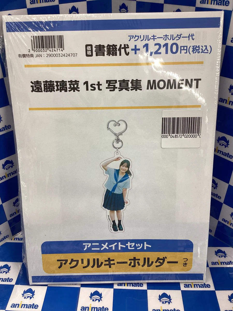 アニメイト池袋本店 on X: 