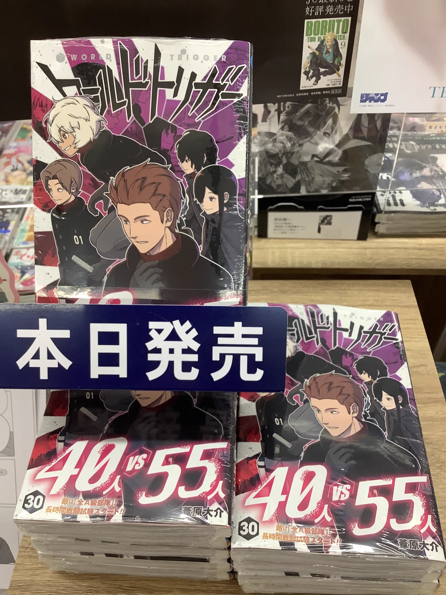 遊ING浜町店2F コミック on X: 