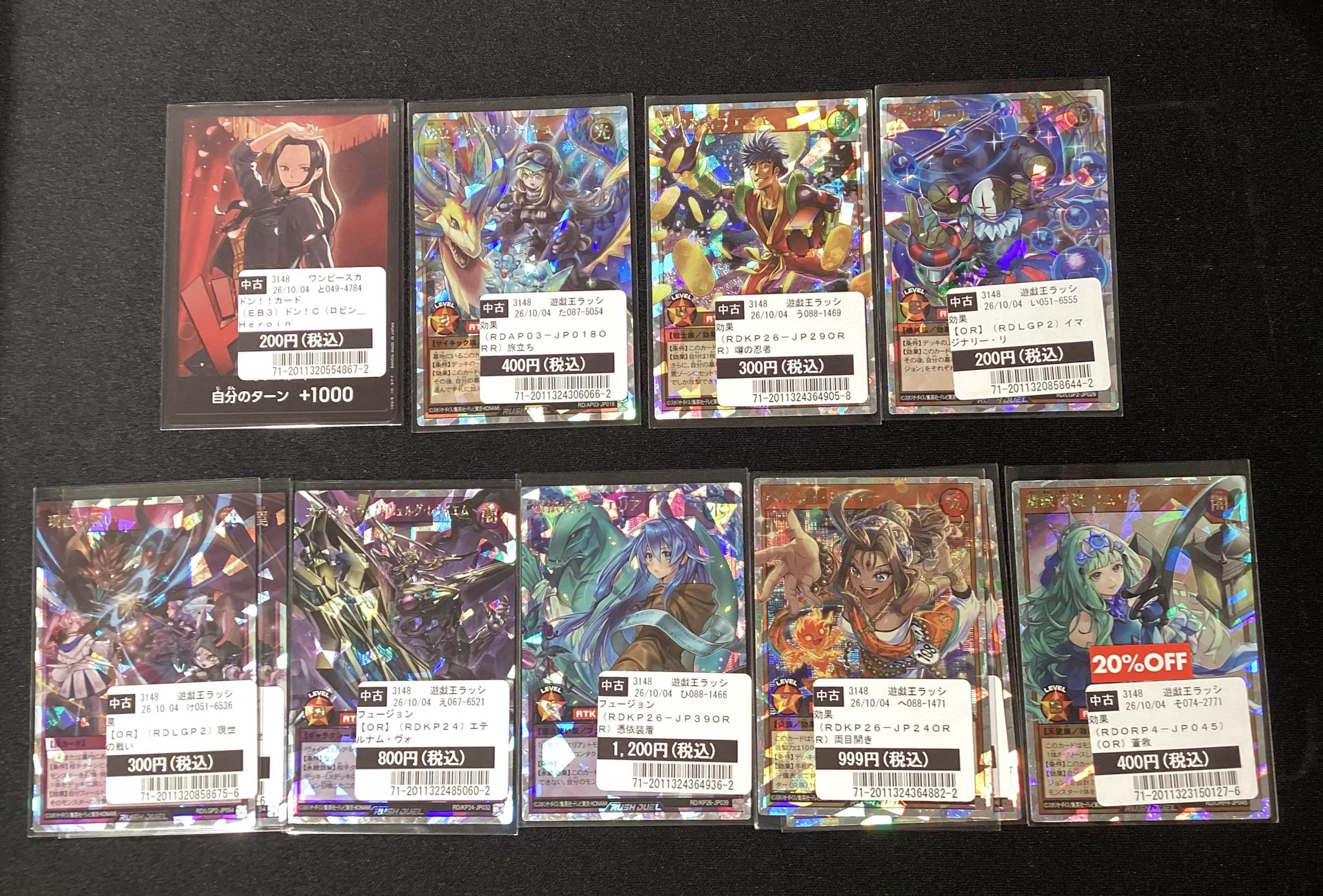 蔦屋書店宮崎高千穂通りトレカ スタッフ募集中！！ on X: 