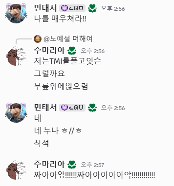 A5AS21's tweet photo. 때아닌 SM플 https://t.co/9Mxu351isw