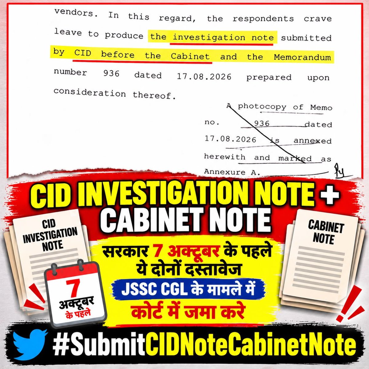 Sinhaji96's tweet photo. #SubmitCIDNoteCabinetNote
@HemantSorenJMM @JmmJharkhand @JMMKalpanaSoren @RahulGandhi @shubham56_
@kunalpratap86 https://t.co/SgYVX9QShr