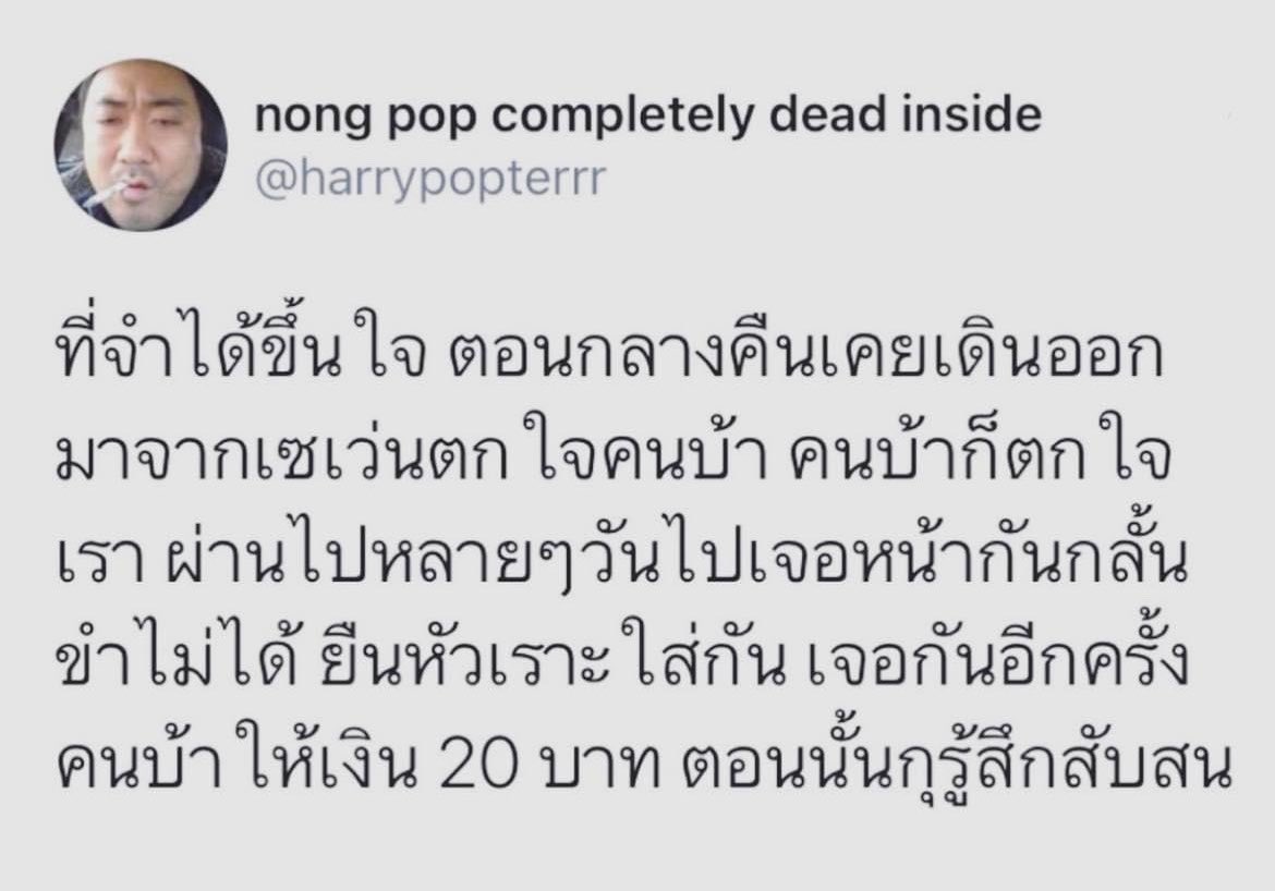 startalmost30's tweet photo. ไม่ไหว55555555555555555555 https://t.co/fiNMm3tPFL