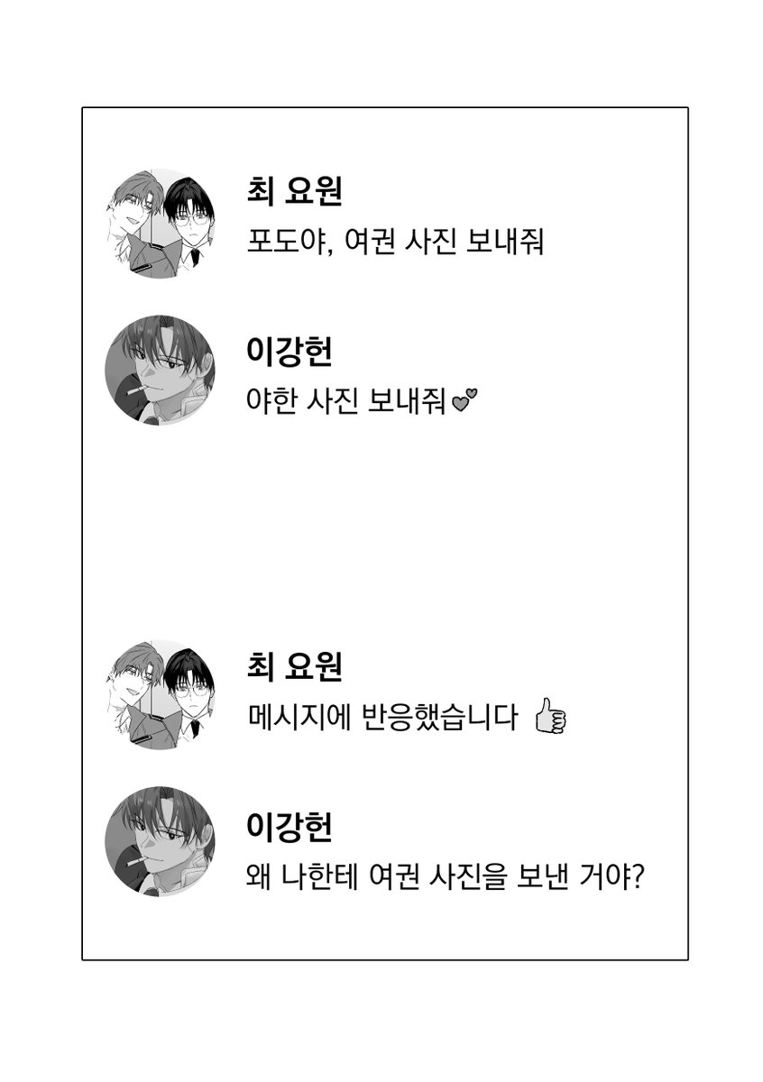 olosalosa's tweet photo. RT추첨 한 분께 카페 기프티콘을 보내드립니다! 💙🩷

10디페 최솔 회지 통판합니다! 
10/5~10/15 마감

통판: https://t.co/UWF4ci02iY
포타: https://t.co/8DyjeCZAqZ

#최솔 #요원솔음 https://t.co/gZmR3O4QI5