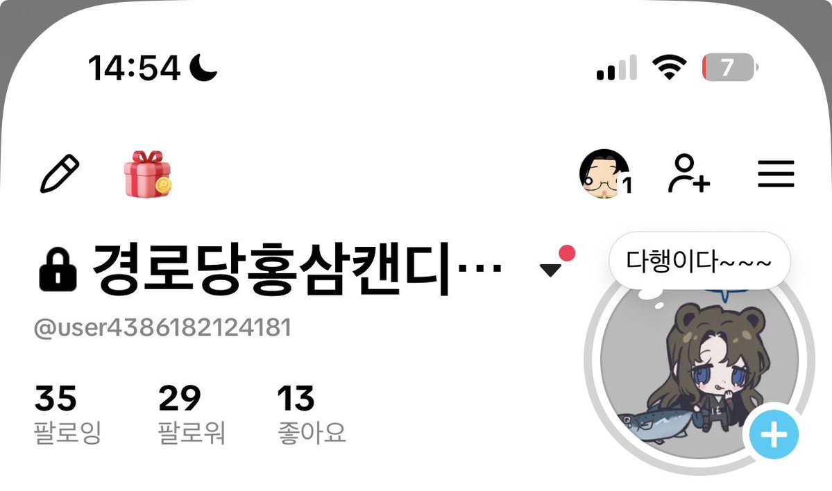 ysxwn2_'s tweet photo. @lohenS2_ 아니뭐야?홍삼도둑본인인데트위터에서알티탓다고해서왓는데이런보잘것업는댓글이이분에의해서알티탓다고하니까감사하네요 https://t.co/E3opAtoBkt