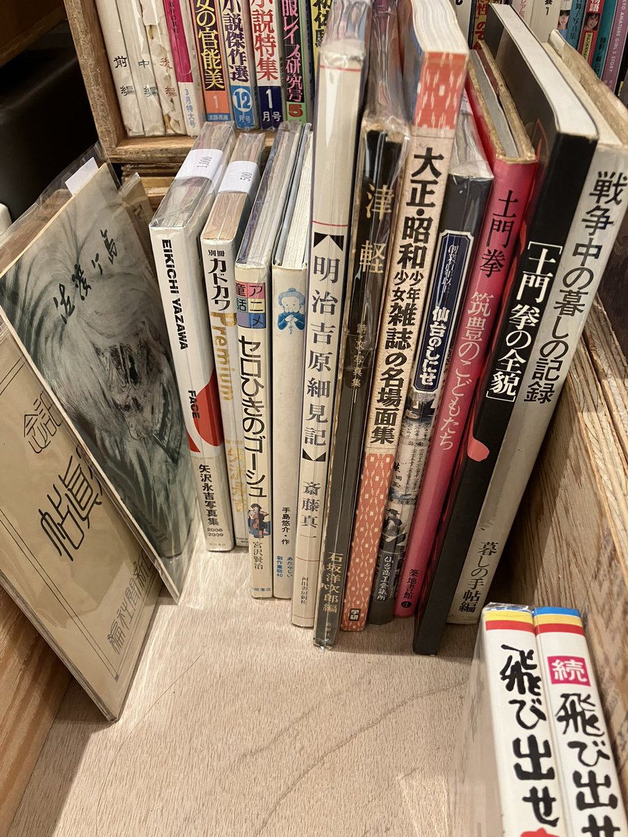 shiguredo's tweet photo. イオンタウン仙台泉大沢蚤の市

色々追加しました。
和田慎二が多めです。
のらくろのセットは重いです。 https://t.co/lZycsYNNae