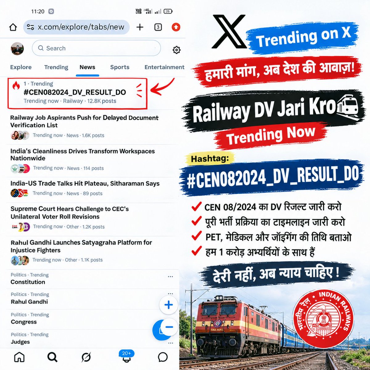 InsightCCAA's tweet photo. Dear @RailMinIndia
@AshwiniVaishnaw sir
Even after qualifying CBT and Physical (PET), students are still waiting for the DV list. The DV List for PET qualified and CCAA candidates of CEN 08/2024 should be released at the earliest.

#CEN082024_DV_RESULT_DO
@CPRONCR
@secrail https://t.co/Of5ISfpvva