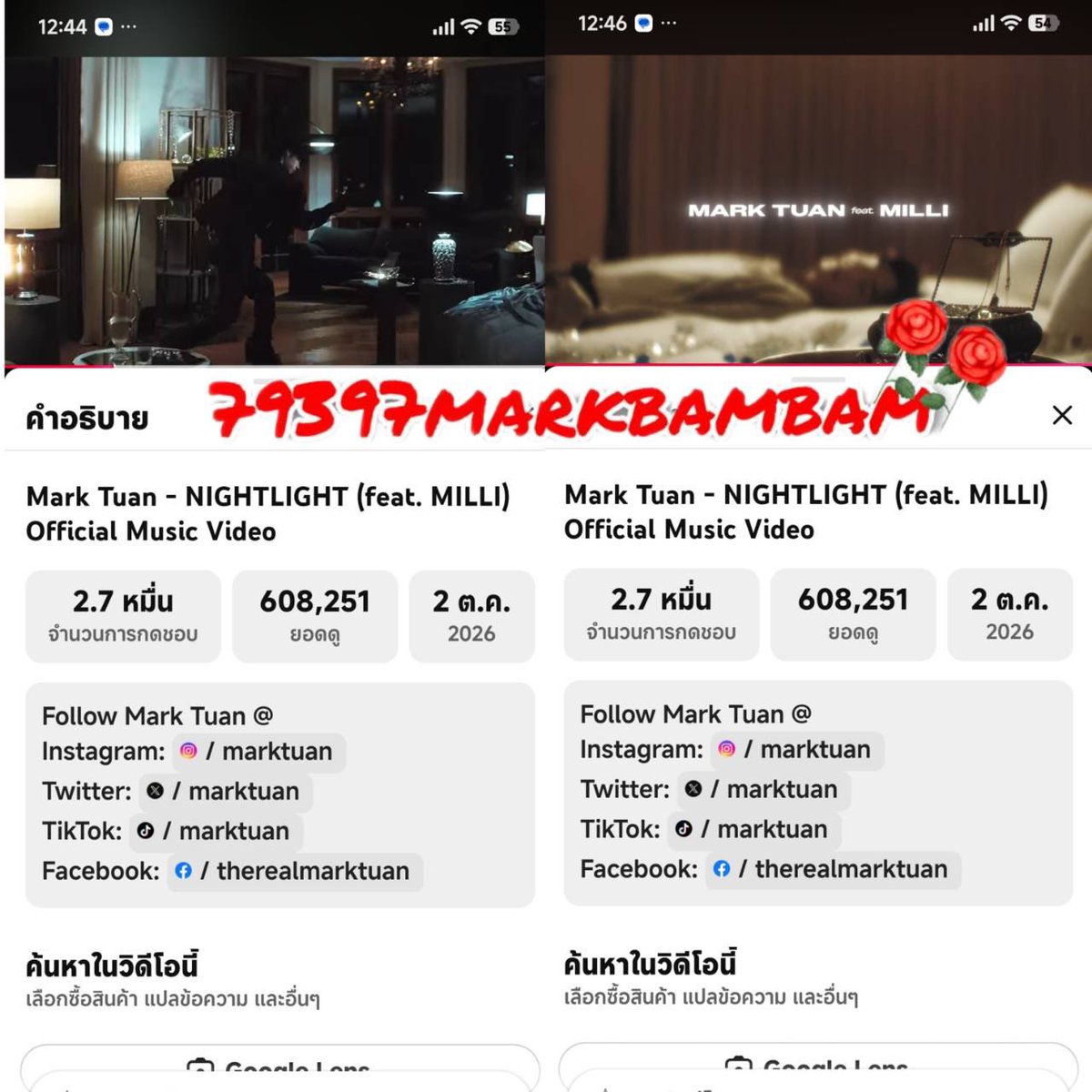 79397markbambam's tweet photo. @gamewalin ลุยNIGHTLIGHT
https://t.co/pfK5t9BwEm
#NIGHTLIGHT #MarkTuan #段宜恩 #마크 https://t.co/6ghXm17LF8