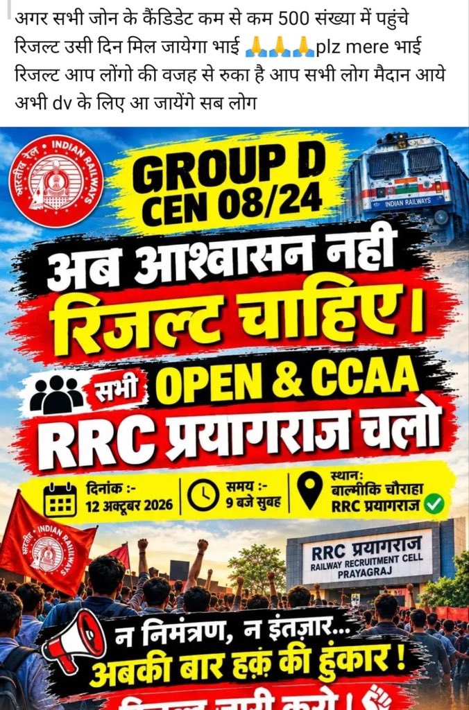 GovindK67621550's tweet photo. #CEN082024_DV_RESULT_DO https://t.co/D9gKhvoLnw
