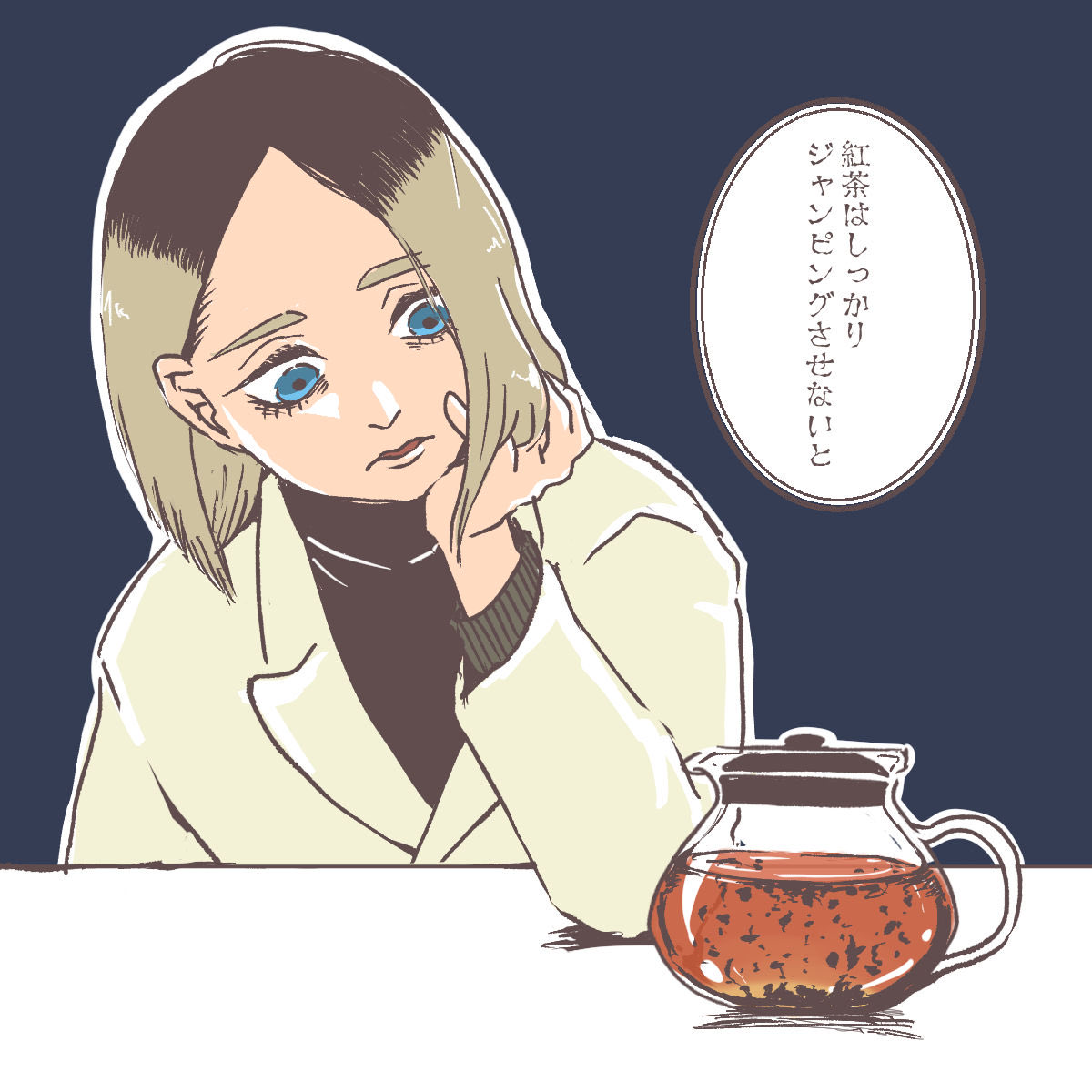 nochiconoe's tweet photo. 急に丁寧に紅茶を淹れはじめる限界❄️村 https://t.co/OrftHeUEk0