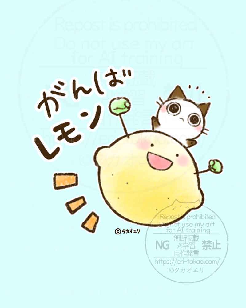 takaoeri_line's tweet photo. ＃レモンの日 🍋 https://t.co/T2T8vsrxmX