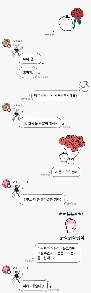 harin_424's tweet photo. 느긋한 하루 되세요 https://t.co/y0HP13mfjH