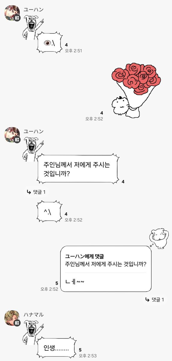 harin_424's tweet photo. 느긋한 하루 되세요 https://t.co/y0HP13mfjH