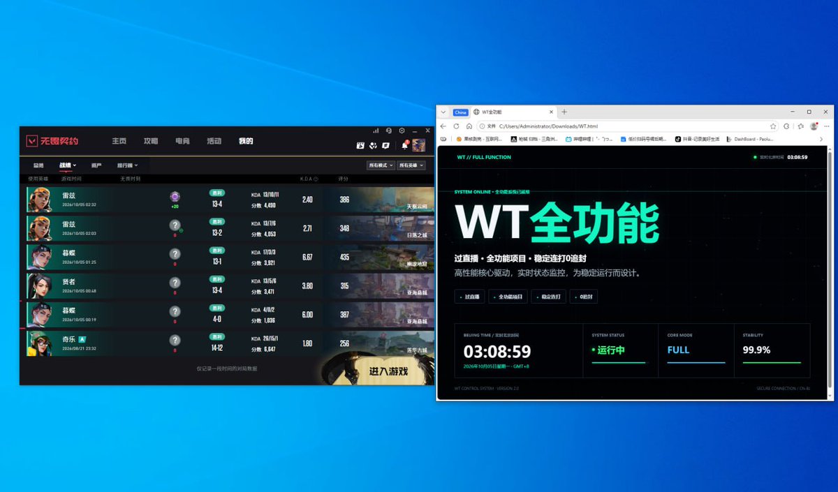 erickraniere's tweet photo. 【无畏契约 · WT】全系统内核实装🔥
全功能齐备：
☆骨骼透视☆隔障显像☆预判自瞄☆全图感知
【专属优势】
√底层驱动防护 √零延迟渲染 √带妹猛C极致流畅
【工作室专用】对枪瞬秒枪枪致命，长期稳定不拉闸，大号同号稳冲！

#无畏契约 #WT https://t.co/MOOPbhVgnq