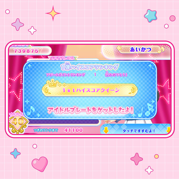 aikatsu_info_'s tweet photo. 【アイカツ！最新情報】

DCD『アイカツ！アンコール』最新情報が公開💖

✨プロモーションカードを追加
✨アイカツ！カード付属商品＆特典情報
✨第1弾ランキング情報
✨1ポケットカードファイル
などが公開🎀

📅10月8日より稼働スタート

詳細はこちら⇩（画像引用元）
🔗https://t.co/zgjrkse7tX https://t.co/OrXFuaXheT