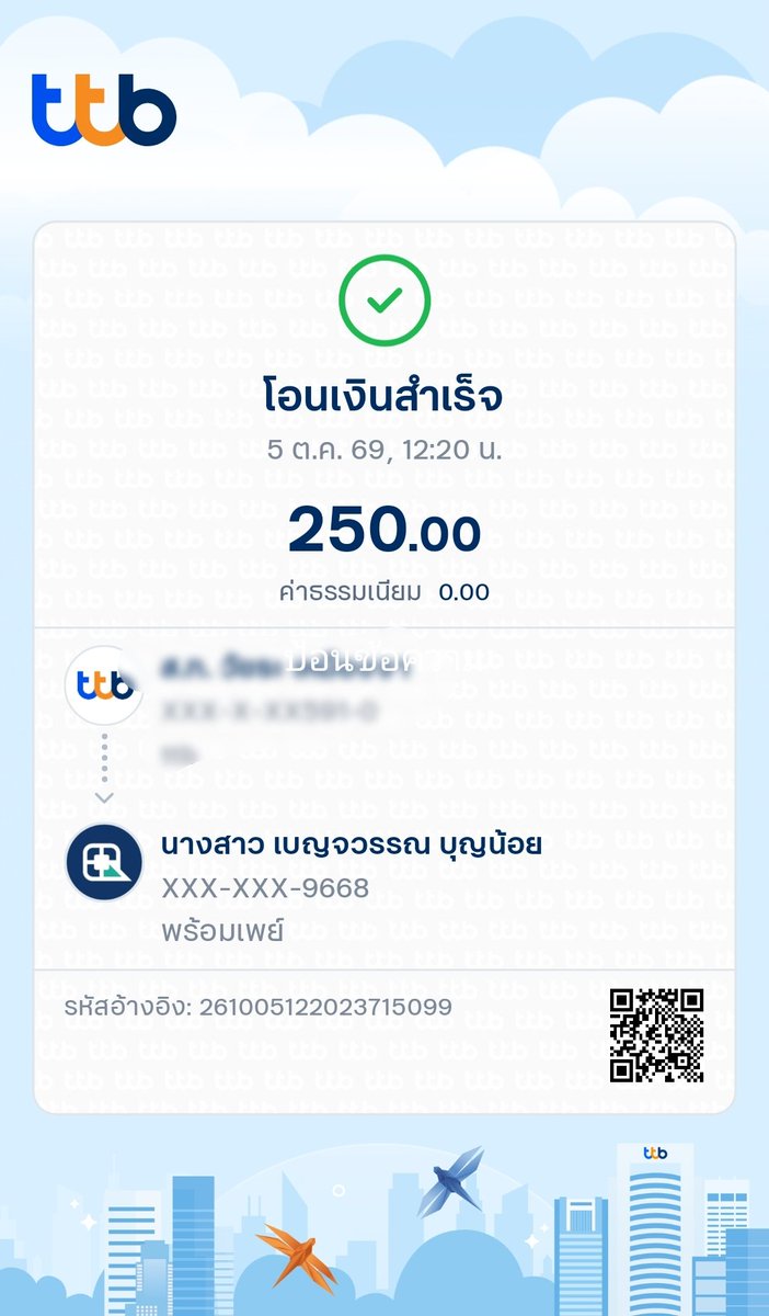 Ruj54's tweet photo. ระวังนะครับ คนแก่ทั้งหลาย ก่อนโอนระวังด้วยนะครรับ  อย่าโดนหรอกเช็คดีๆนะครับ
จำชื่อไว้ https://t.co/ouvngjF1Wq