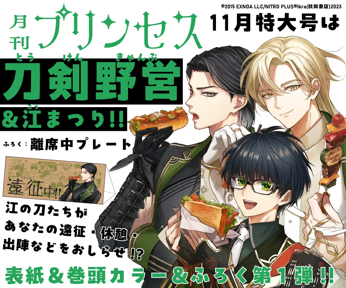 秋田書店公式 (@akitashoten) / X