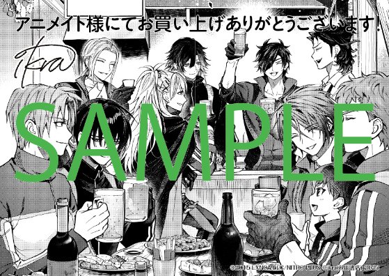 gekkan_Princess's tweet photo. /
⛺お知らせです
\

明日６日発売の「月刊プリンセス」11月特大号をアニメイト様にて購入いただくと、
「刀剣乱舞 あうとどあ異聞 刀剣野営（とうけんきゃんぷ）」の特典ペーパーがついてきます！

※店舗によって配布状況が異なるためご注意ください。 https://t.co/Hyjn9qbK1J