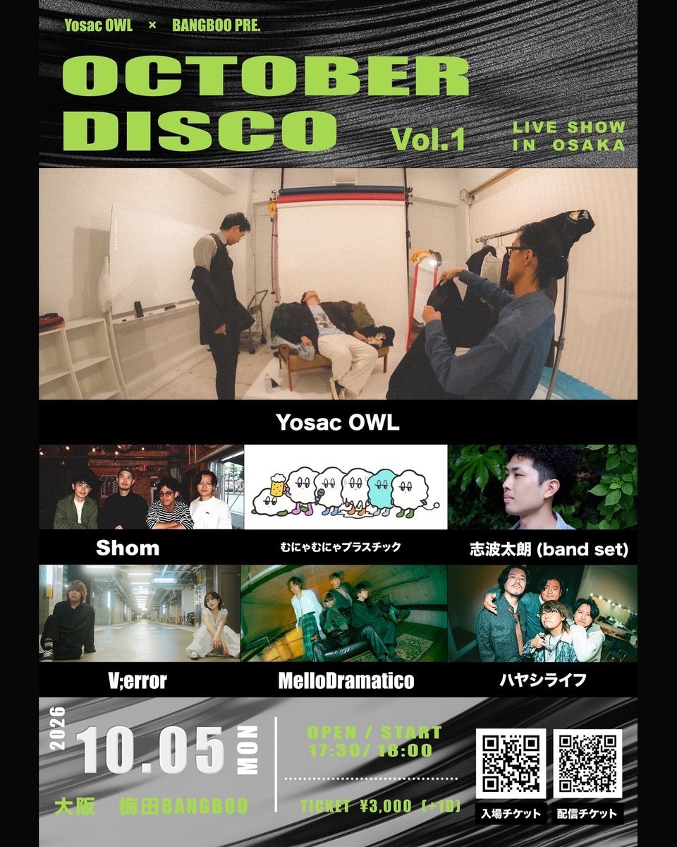 shom_official's tweet photo. 本日！
お待ちしております。 https://t.co/pTdtILeb2O