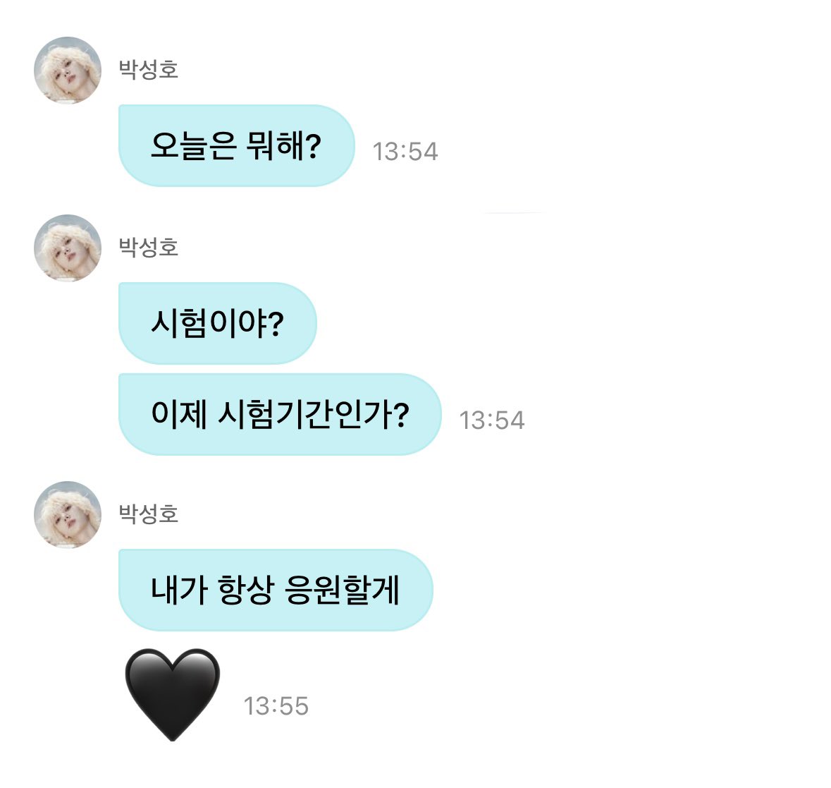 sunghoweverseDM's tweet photo. 261005 성호 위버스 디엠
#weverse #DM #boynextdoor #보이넥스트도어 https://t.co/loGyO2LlWl