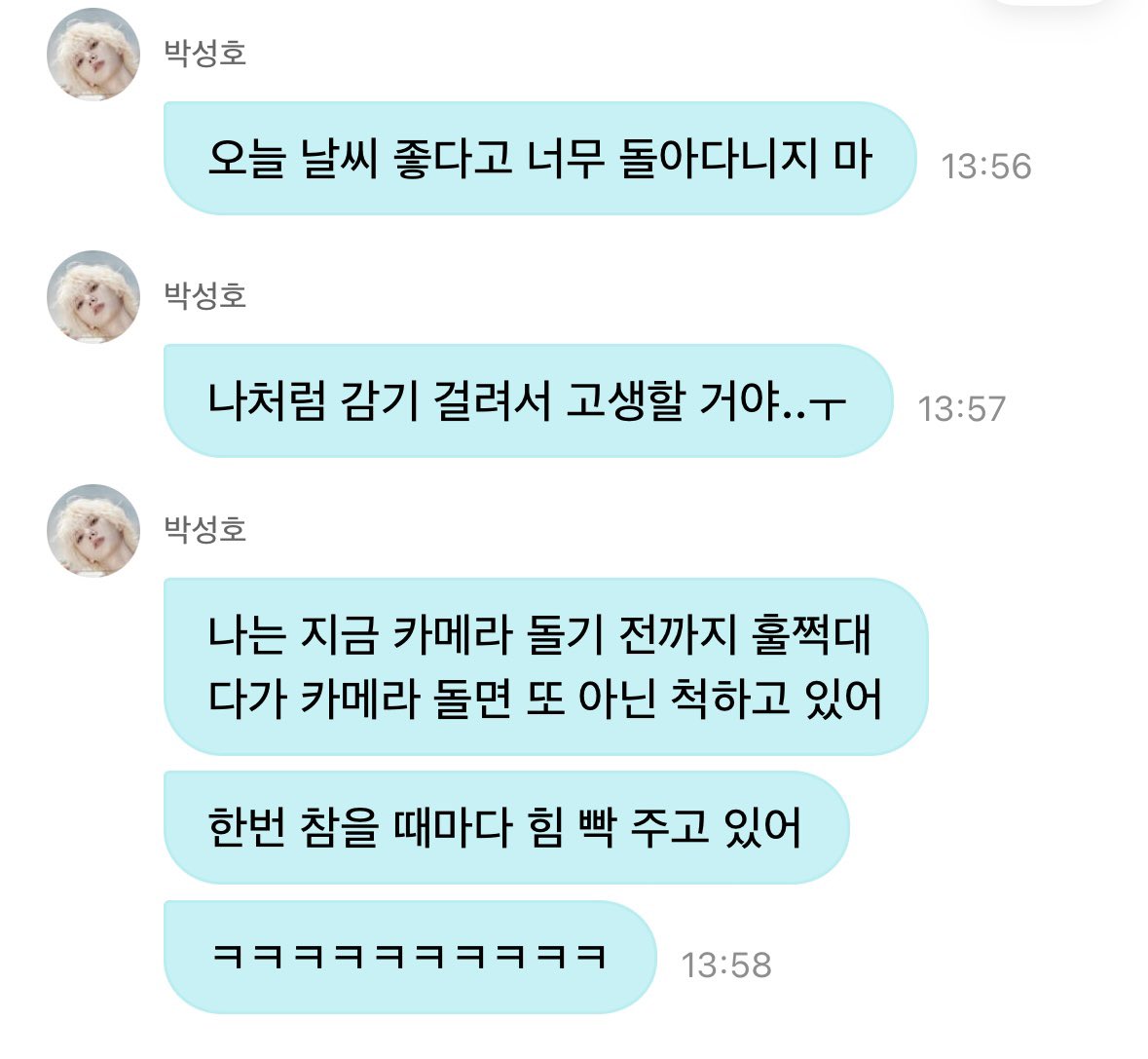 sunghoweverseDM's tweet photo. 261005 성호 위버스 디엠
#weverse #DM #boynextdoor #보이넥스트도어 https://t.co/loGyO2LlWl