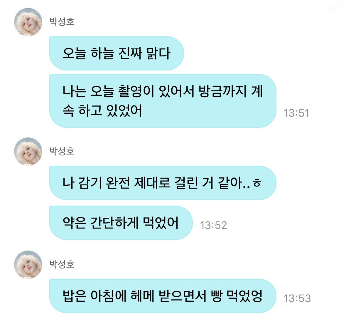 sunghoweverseDM's tweet photo. 261005 성호 위버스 디엠
#weverse #DM #boynextdoor #보이넥스트도어 https://t.co/loGyO2LlWl