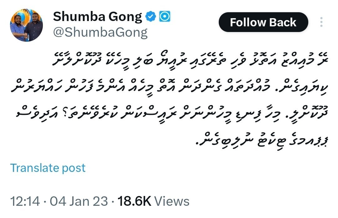 Addey_33's tweet photo. މިއީ ބަލި މިހެކޭ ، އަހަރެން ދޫކޮށްލާށޭ ކިޔައިގެން އަތޮޅުވެހީގައި ރުއި ފިނޑި މީހެެއް

@MMuizzu https://t.co/7kn6eqb9wk