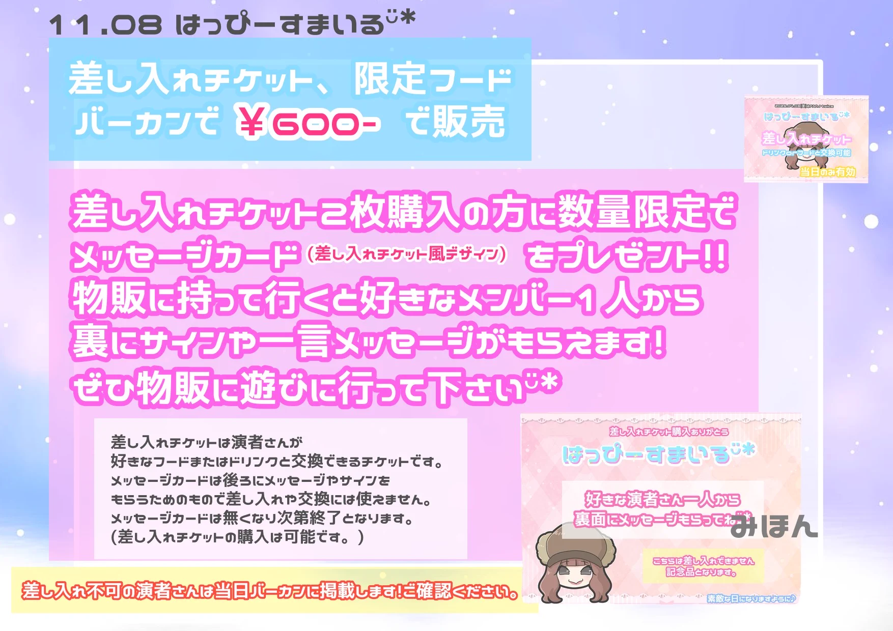 リリシック学園⚜️ on X: 