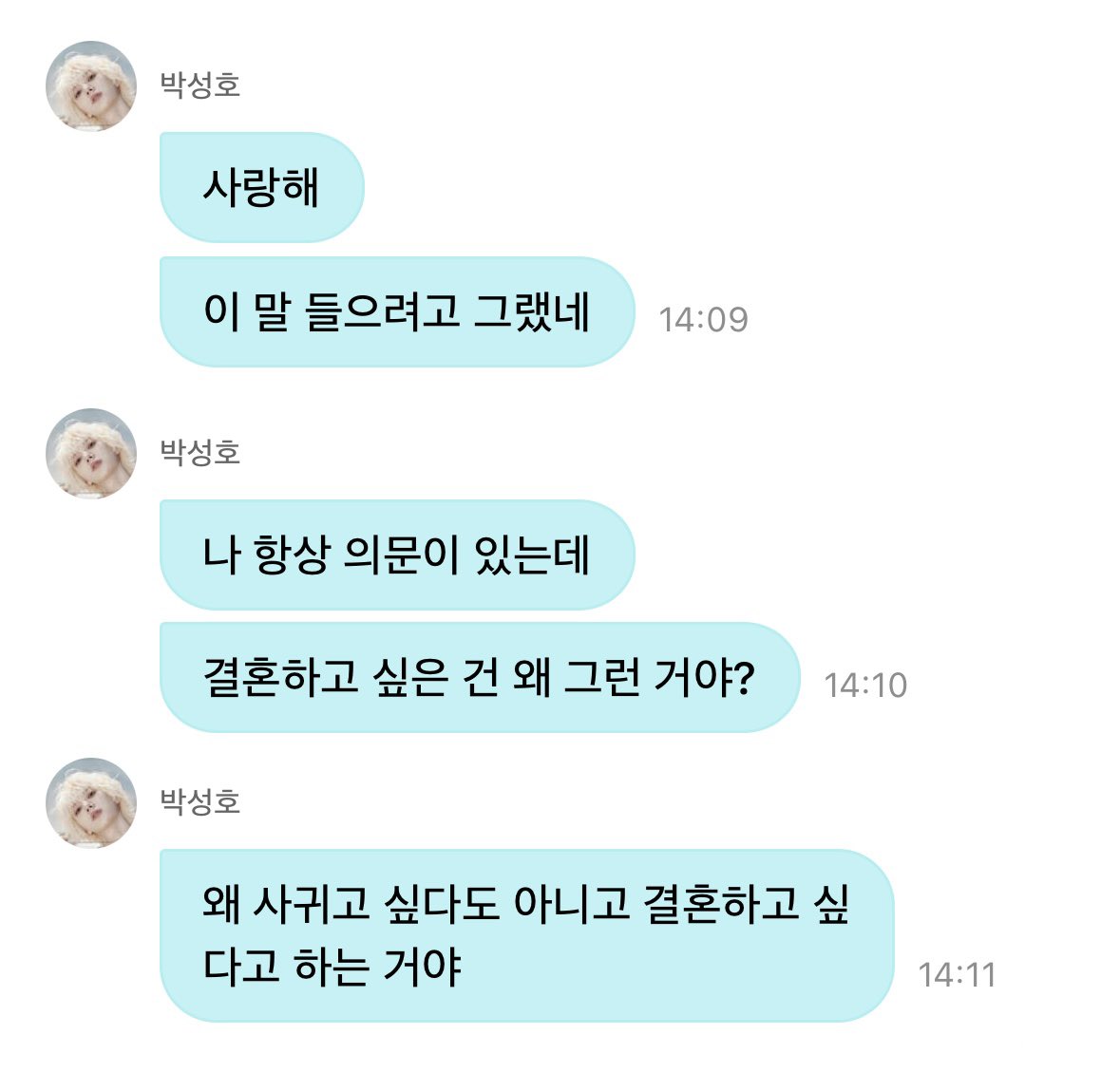 sunghoweverseDM's tweet photo. 261005 성호 위버스 디엠
#weverse #DM #boynextdoor #보이넥스트도어 https://t.co/QZFJxnlaBy