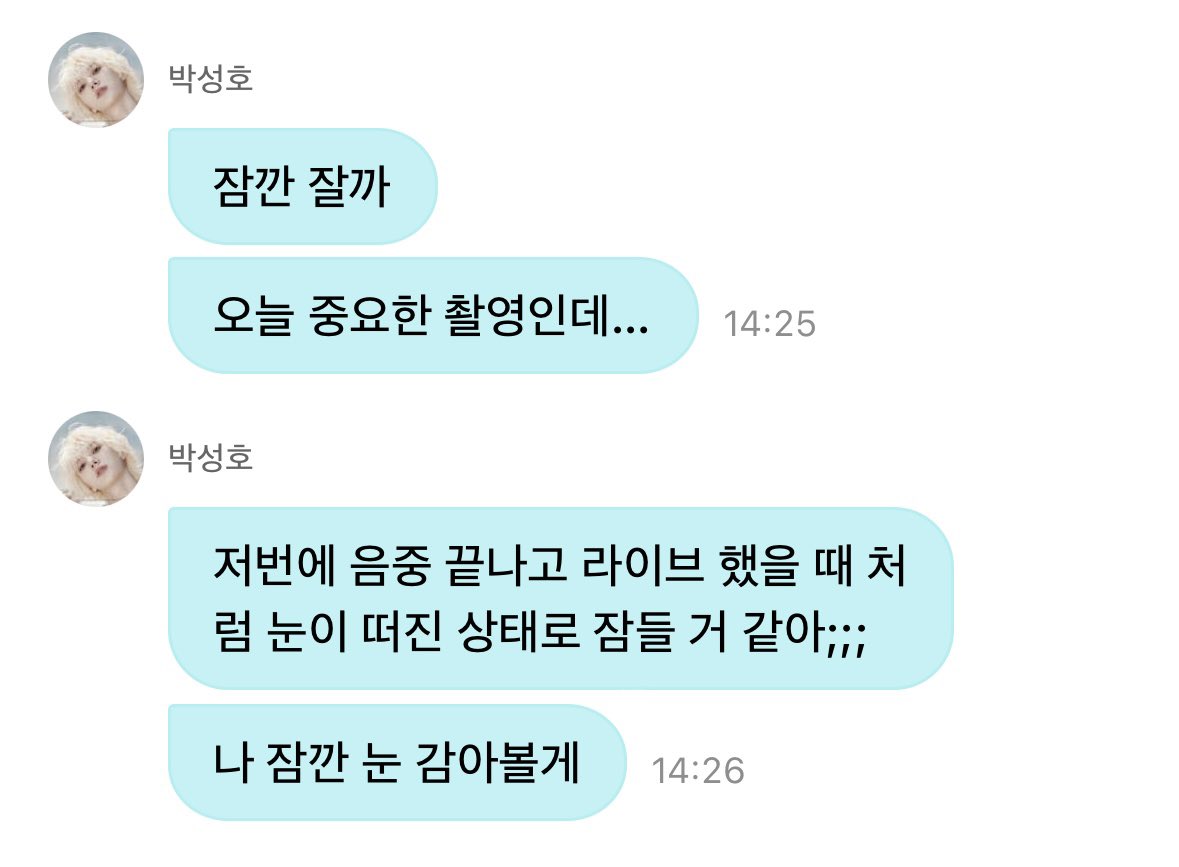 sunghoweverseDM's tweet photo. 261005 성호 위버스 디엠
#weverse #DM #boynextdoor #보이넥스트도어 https://t.co/WDyALdZn9L