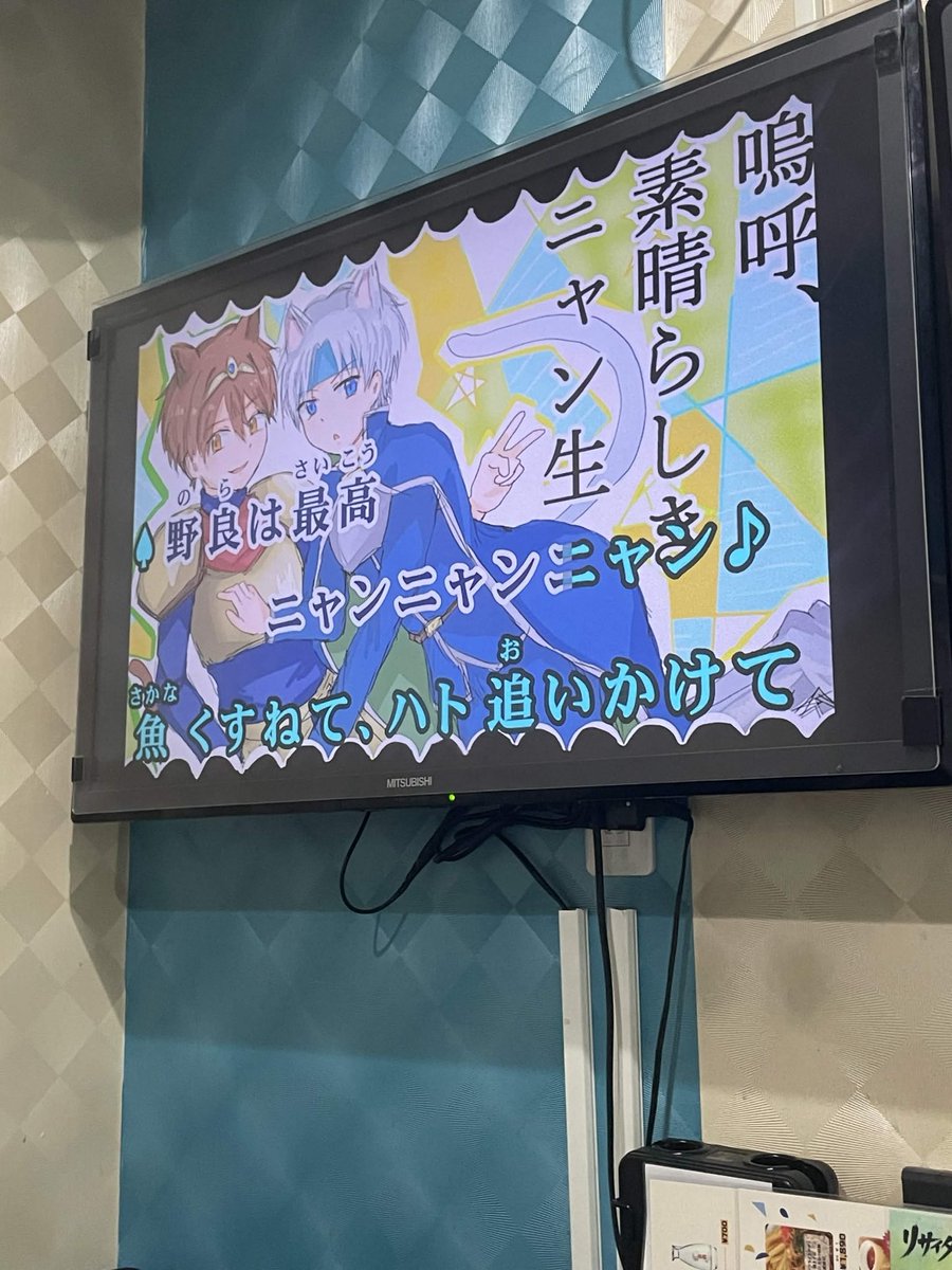 rbn_114's tweet photo. 曲パロラグシェカラオケ❣️❣️
リプに元絵 https://t.co/EX7uW3IQ6L