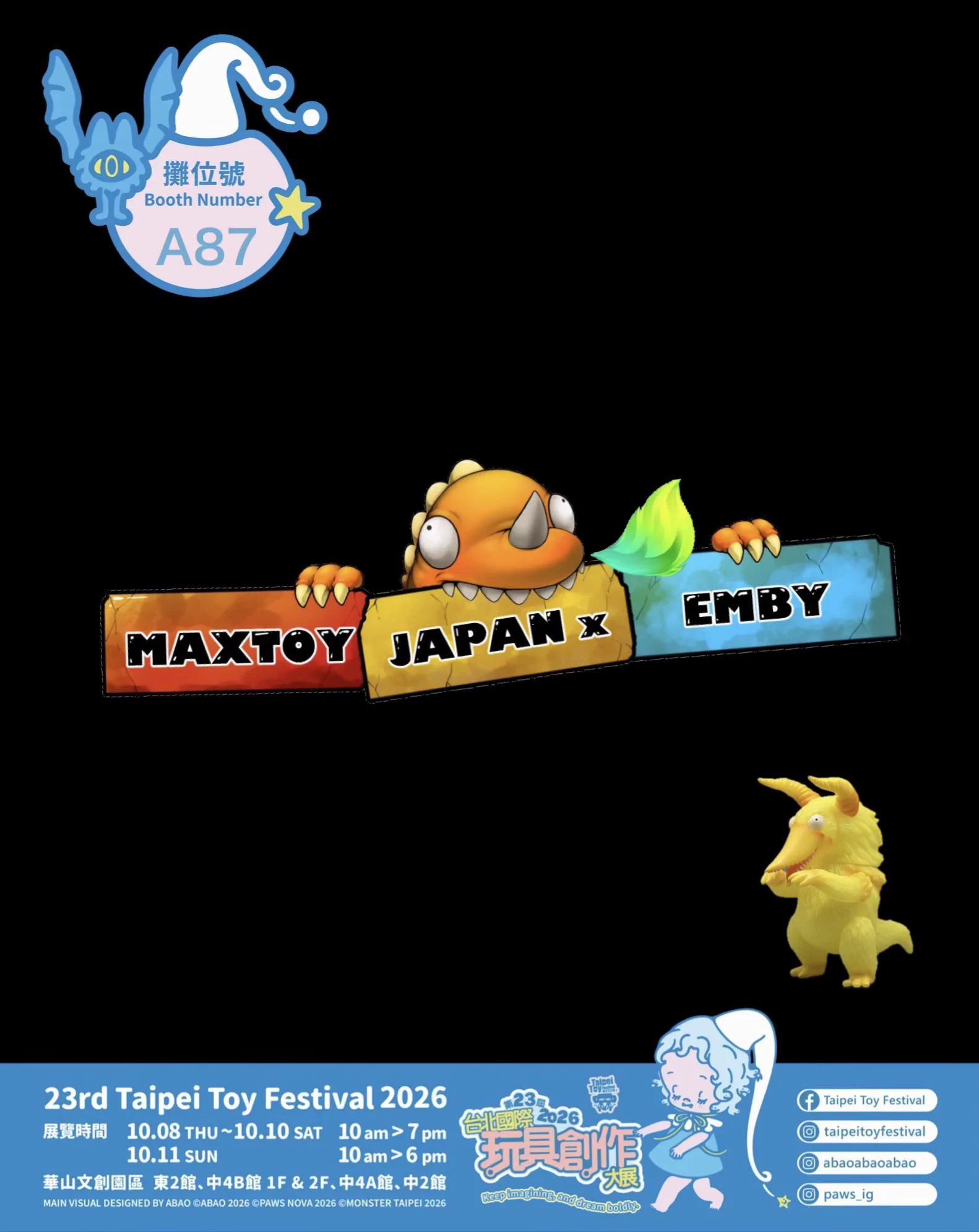 MAX TOY JAPAN 合同会社💫Soft Vinyl Toys (@quackmaxx) / X