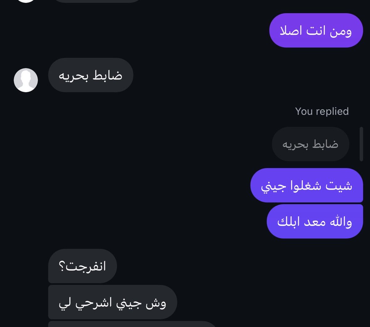 xewwow's tweet photo. he will never understand الجذور https://t.co/2eHhTrNGVq