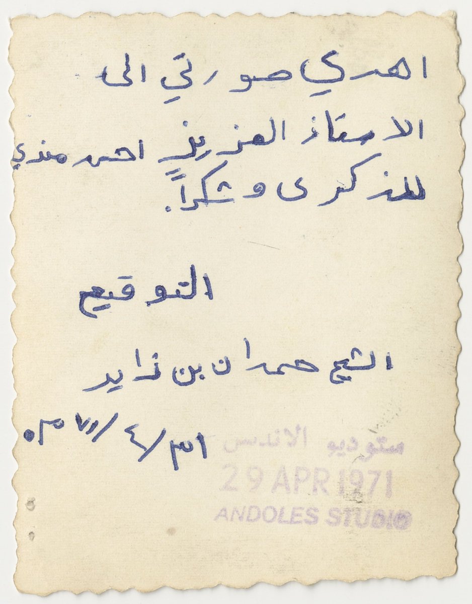 HamdanBinZayed's tweet photo. لكل منا معلم له مكان في قلوبنا؛ كلمة منه منحتنا الثقة، وصبره علينا فتح لنا أبواب المعرفة، وما علّمنا إياه ما زال يرافقنا.
وفي اليوم العالمي للمعلمين، نقول لهم: كبرنا، وبقي فضلكم في قلوبنا.
لكم منا محبة لا تنقطع، وامتنان يزداد مع السنين، ورحم الله من رحلوا عنا، وما زال أثرهم الطيب معنا.