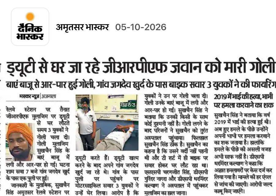 SachinPilot's tweet photo. ਅਜਨਾਲਾ 'ਚ ਡਿਊਟੀ ਤੋਂ ਪਰਤ ਰਹੇ ASI 'ਤੇ ਤਿੰਨ ਹਥਿਆਰਬੰਦ ਵਿਅਕਤੀਆਂ ਵੱਲੋਂ ਗੋਲੀ ਚਲਾਉਣ ਦੀ ਘਟਨਾ ਪੰਜਾਬ ��ੀ ਕਾਨੂੰਨ-ਵਿਵਸਥਾ 'ਤੇ ਗੰਭੀਰ ਸਵਾਲ ਖੜ੍ਹੇ ਕਰਦੀ ਹੈ। ਬਠਿੰਡਾ ਵਿੱਚ ਸਾਬਕਾ ਸਰਪੰਚ ਦਾ ਕਤਲ ਕਰ ਦਿੱਤਾ ਗਿਆ।

ਗ੍ਰਹਿ ਵਿਭਾਗ ਮੁੱਖ ਮੰਤਰੀ @BhagwantMann ਕੋਲ ਹੈ, ਇਸ ਲਈ ਪੰਜਾਬ ਦੀ ਕਾਨੂੰਨ-ਵਿਵਸਥਾ ਨੂੰ ਲੈ ਕੇ ਜਵਾਬਦੇਹੀ ਵੀ ਮੁੱਖ ਮੰਤਰੀ ਦੀ ਹੀ ਬਣਦੀ ਹੈ। ਅਜਿਹੇ ਵਿੱਚ ਕਾਨੂੰਨ-ਵਿਵਸਥਾ ਦੇ ਮੁੱਦੇ 'ਤੇ ਸਰਕਾਰ ਦੀ ਚੁੱਪੀ ਕਬੂਲਯੋਗ ਨਹੀਂ।

ਅਪਰਾਧੀਆਂ ਵਿੱਚ ਕਾਨੂੰਨ ਦਾ ਡਰ ਖ਼ਤਮ ਹੋ ਗਿਆ ਹੈ ਅਤੇ ਪੁਲਿਸ ਪ੍ਰਬੰਧ 'ਤੇ ਲੋਕਾਂ ਦਾ ਭਰੋਸਾ ਡਗਮਗਾ ਰਿਹਾ ਹੈ।

@INCIndia @INCPunjab