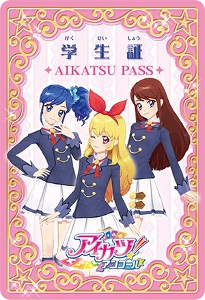 アイカツ！最新情報 on X: 